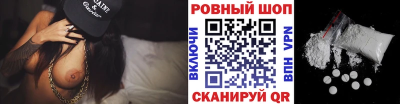 Наркошоп купить Героин  Канабис  Меф мяу мяу  ГАШ  COCAIN  Трубчевск