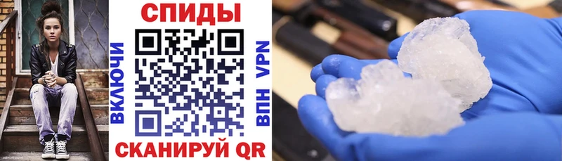 Amphetamine VHQ  Купить закладки  Трубчевск 