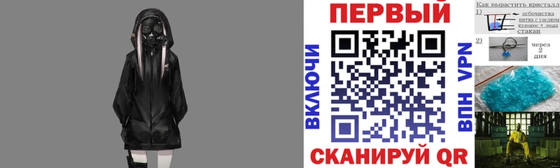 АМФЕТАМИН 97% Трубчевск