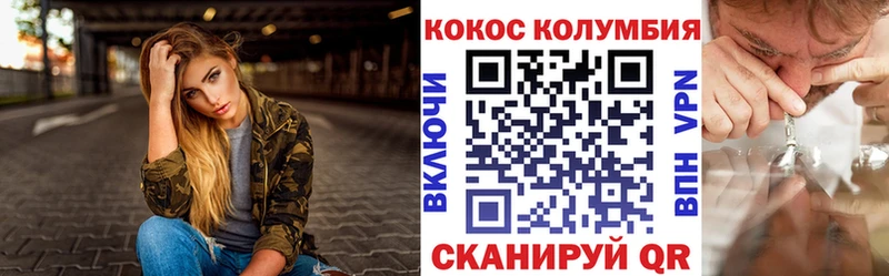 Cocaine 97%  Купить где  Трубчевск 