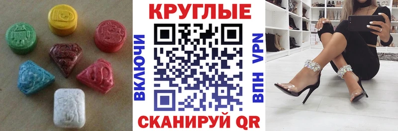 Купить  Трубчевск  Ecstasy XTC 