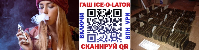 ГАШ гарик  Купить  Трубчевск 