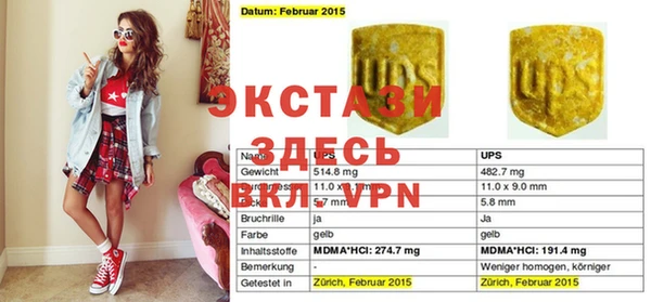 амфетамин Карталы