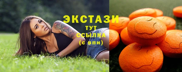 амфетамин Карталы