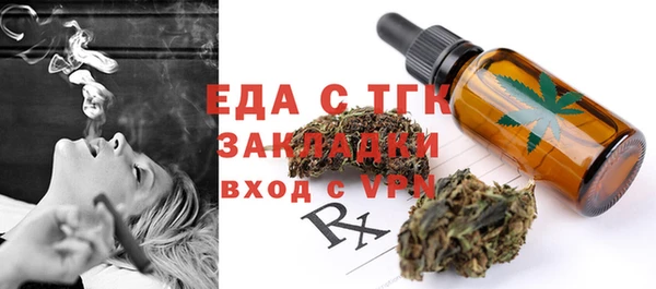 амфетамин Карталы