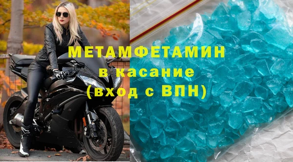 амфетамин Карталы