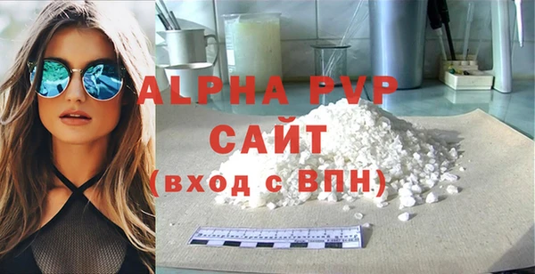 амфетамин Карталы