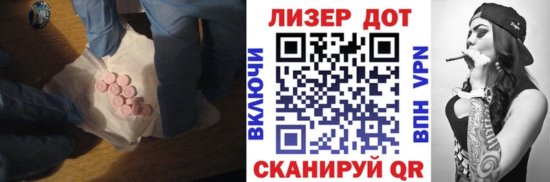 Купить где  Трубчевск  ЛСД экстази ecstasy 