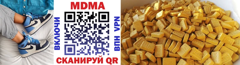 Купить где  Трубчевск  МДМА молли 