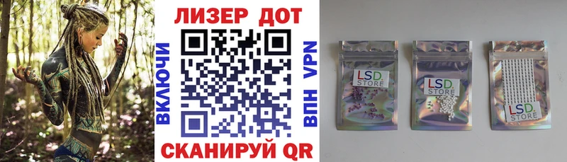 Купить  Трубчевск  Марки N-bome 1,8мг 