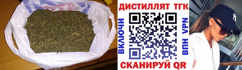 Дистиллят ТГК гашишное масло Трубчевск