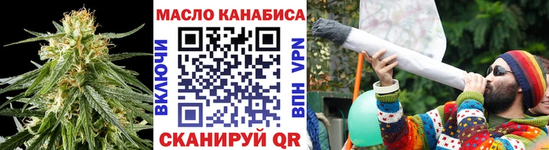 Купить где  Трубчевск  Дистиллят ТГК вейп 